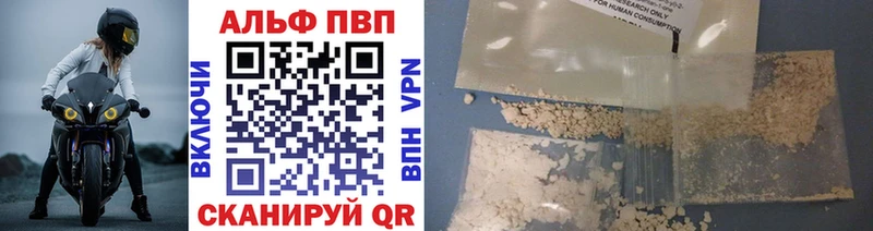 Продажа наркотиков Трёхгорный Амфетамин МЕФ Гашиш Альфа ПВП