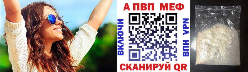 Alfa_PVP мука  наркота  Трёхгорный 