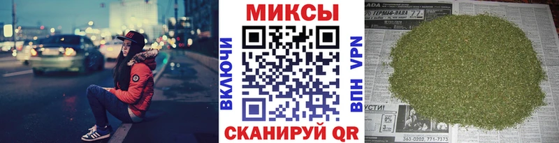 БУТИРАТ BDO Трёхгорный