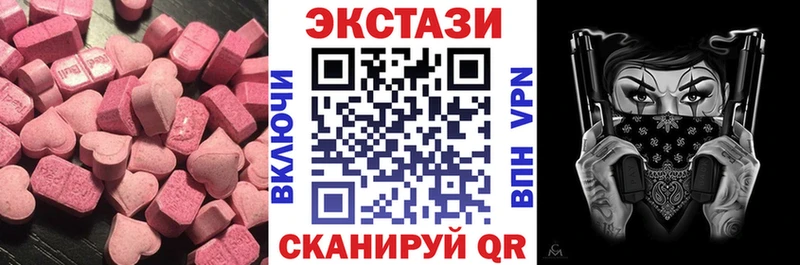 магазин продажи наркотиков  Трёхгорный  ЭКСТАЗИ 99% 