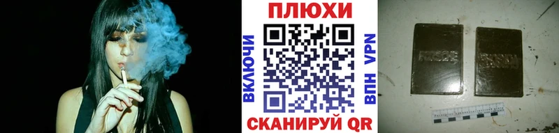 ГАШИШ убойный  где купить   Трёхгорный 