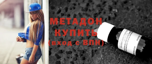 бутират Алексин