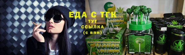 сатива Алексеевка