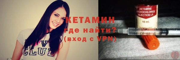 бутират Алексин