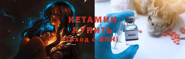 бутират Алексин