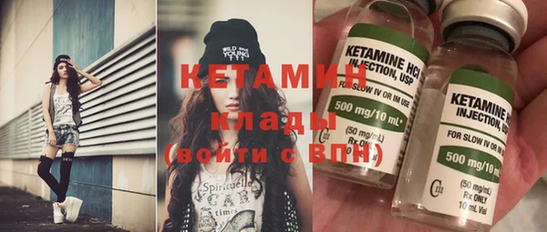 бутират Алексин