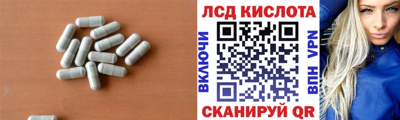 LSD-25 экстази ecstasy  как найти закладки  Трёхгорный 