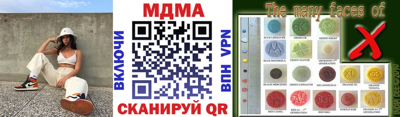 цены Трёхгорный MDMA Molly