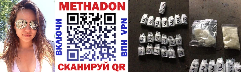 как найти закладки  Трёхгорный  МЕТАДОН кристалл 