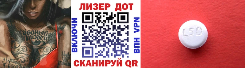 как найти закладки  мега зеркало  Марки NBOMe 1,5мг  Трёхгорный 