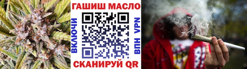 ТГК гашишное масло  наркотики  сайты даркнета клад  Трёхгорный 
