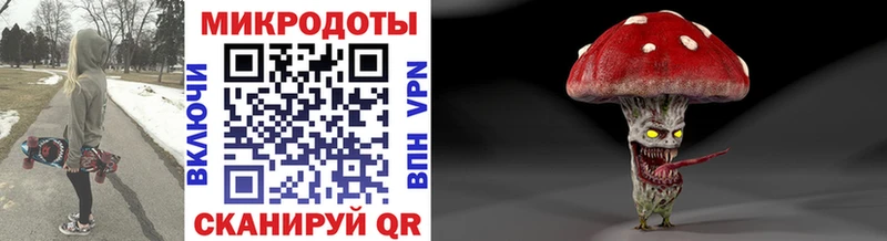 Галлюциногенные грибы MAGIC MUSHROOMS  MEGA рабочий сайт  Трёхгорный 